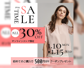 ファッションバナー