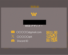 名刺